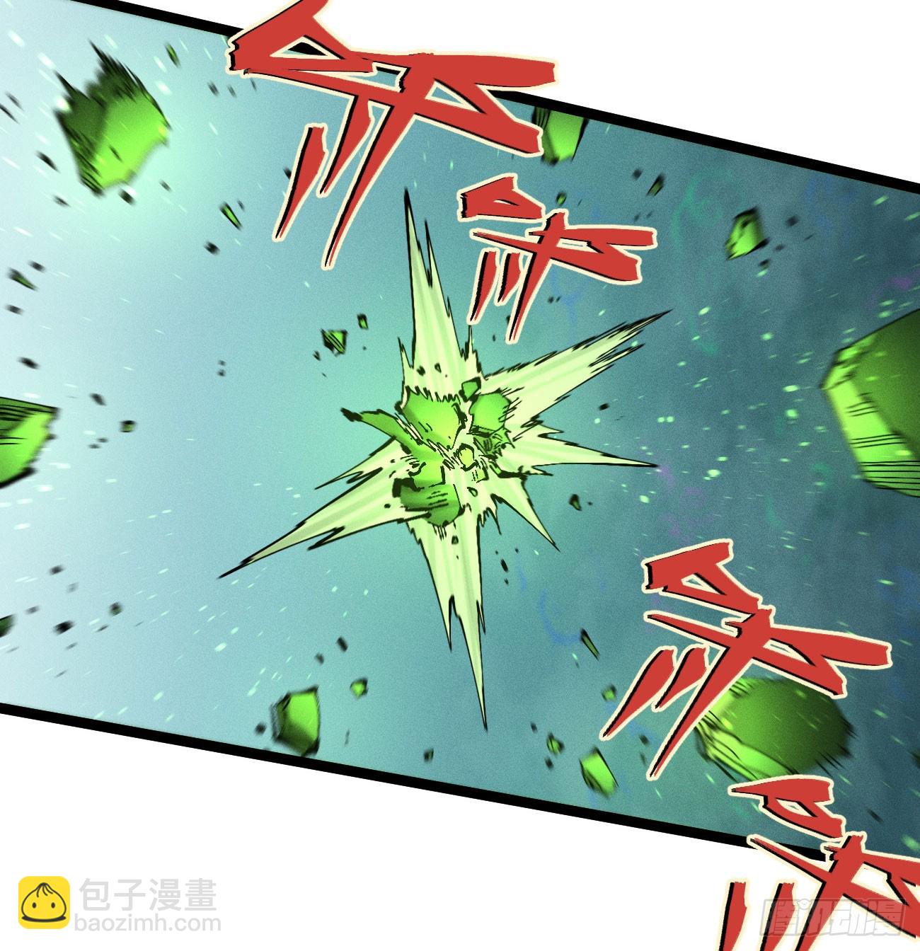 医统（下）(1/2)-第225话