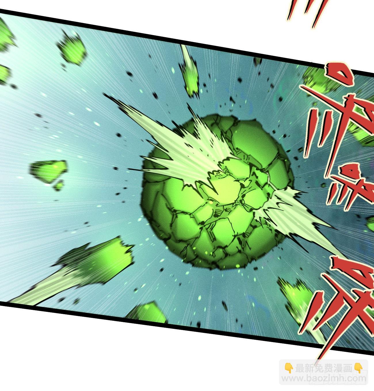 医统（下）(1/2)-第225话