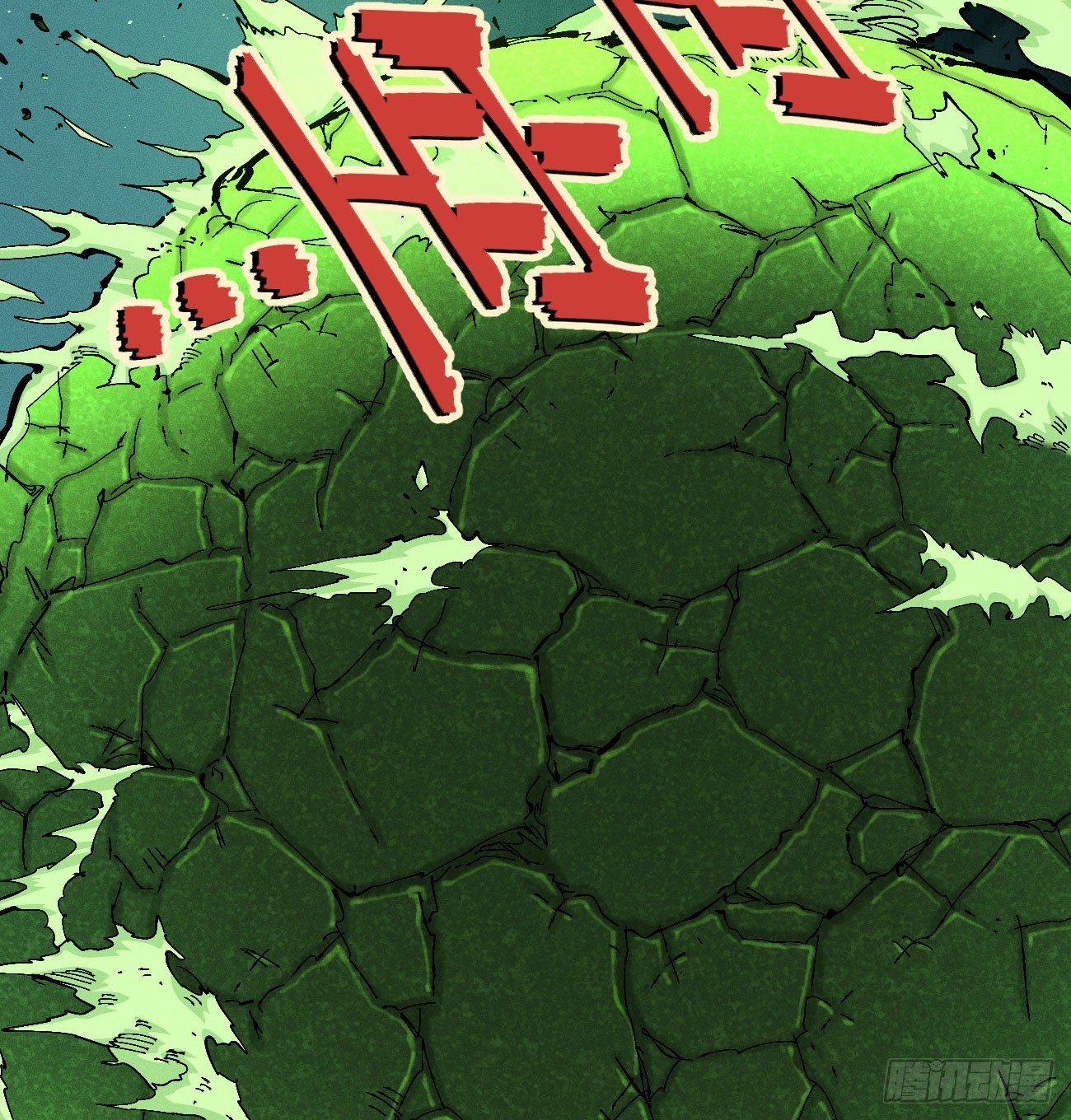 医统（下）(1/2)-第225话