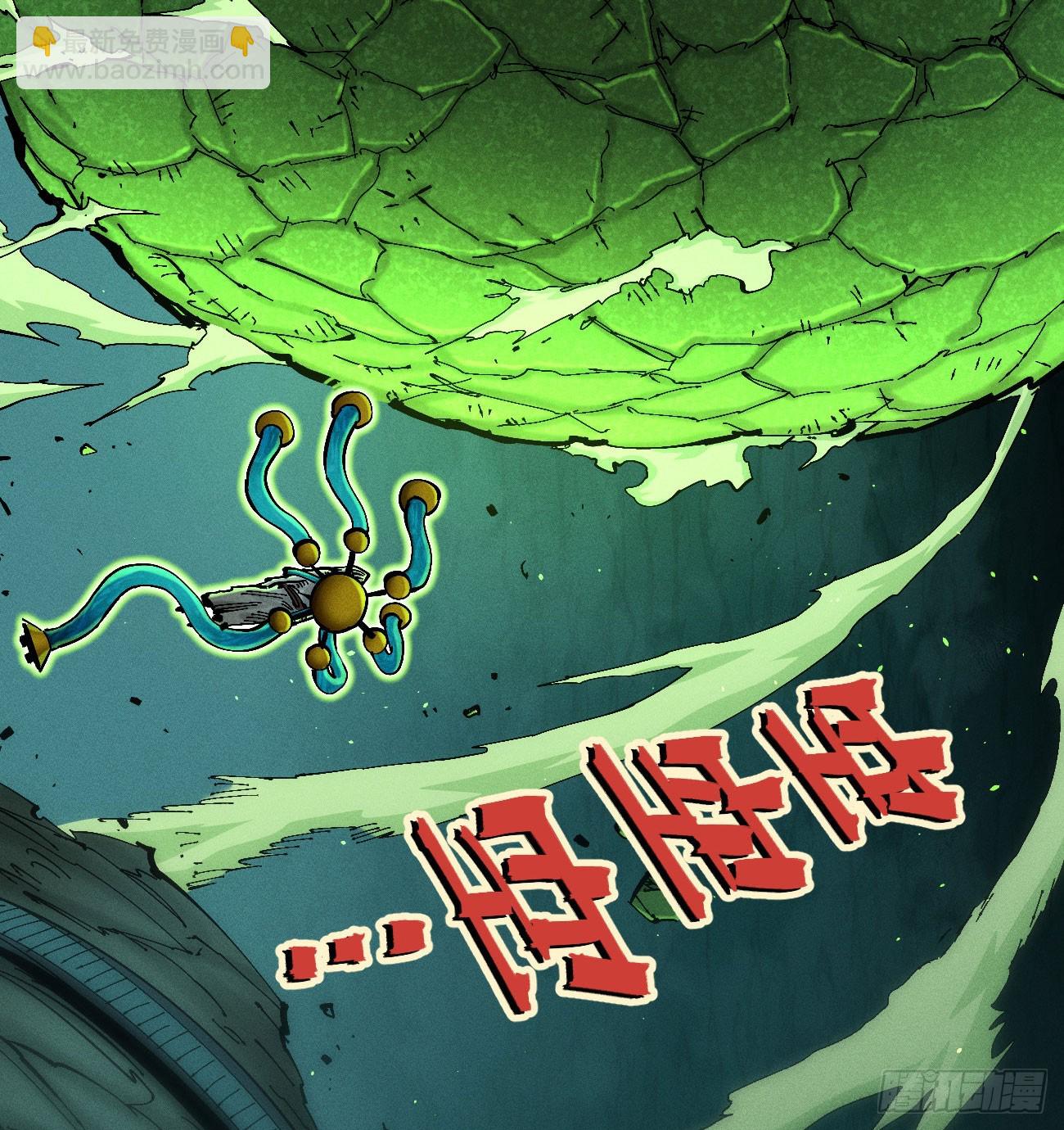 医统（下）(1/2)-第225话