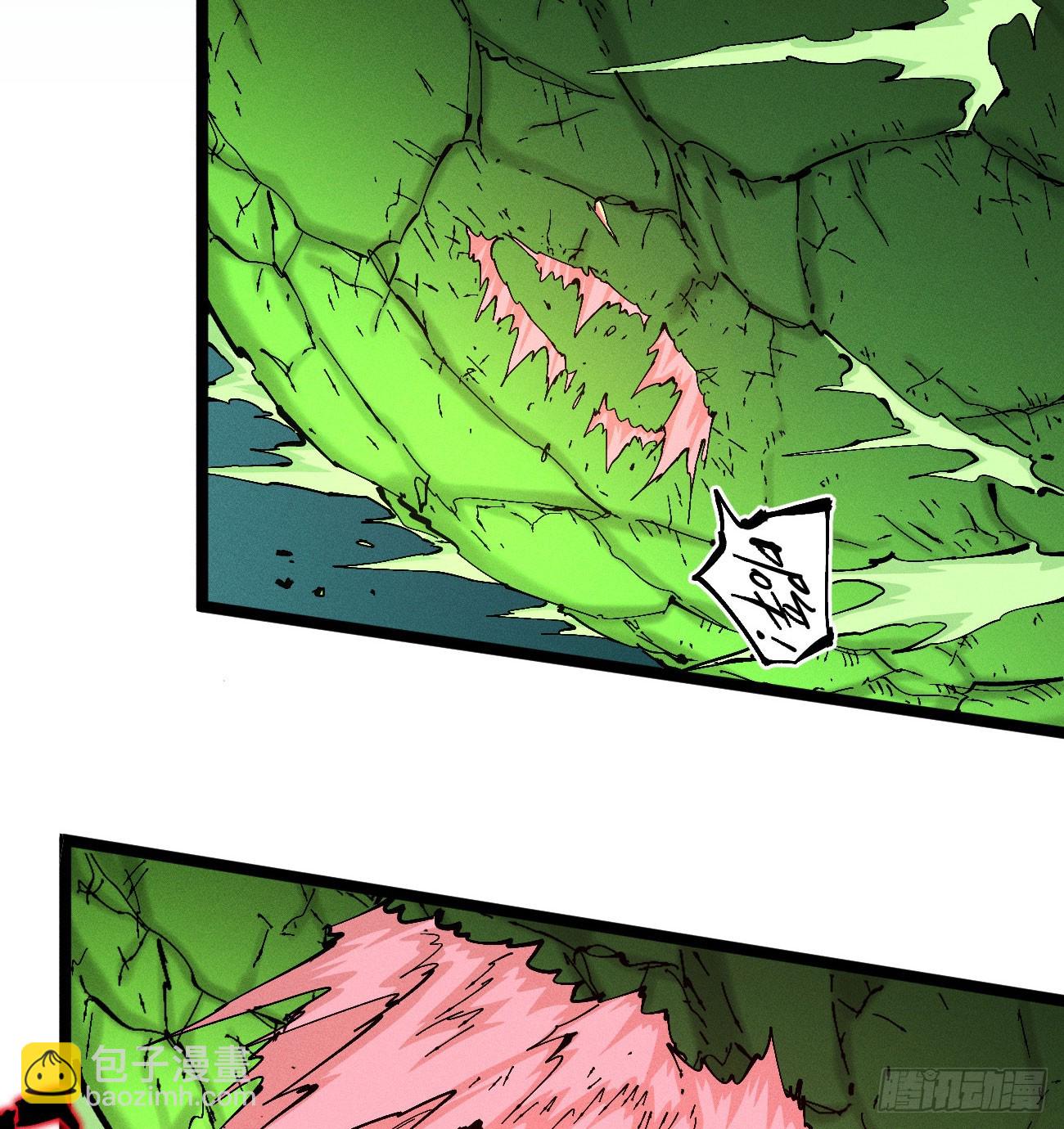 医统（下）(1/2)-第225话