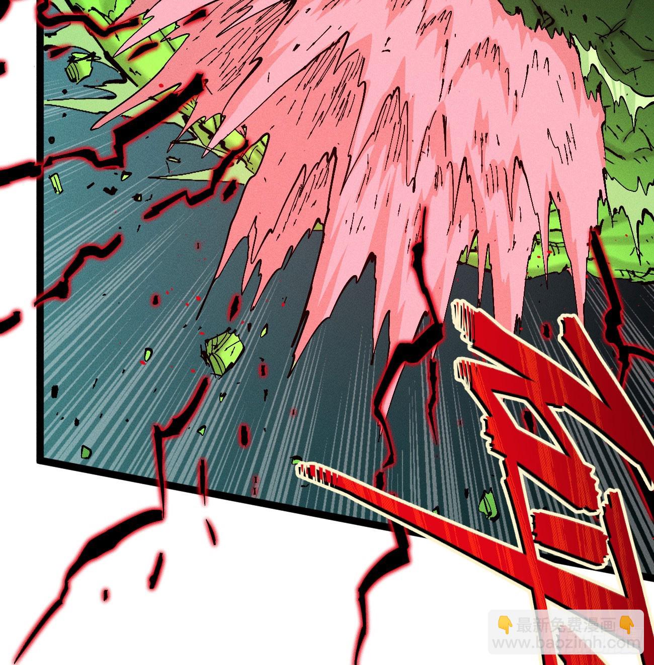 医统（下）(1/2)-第225话