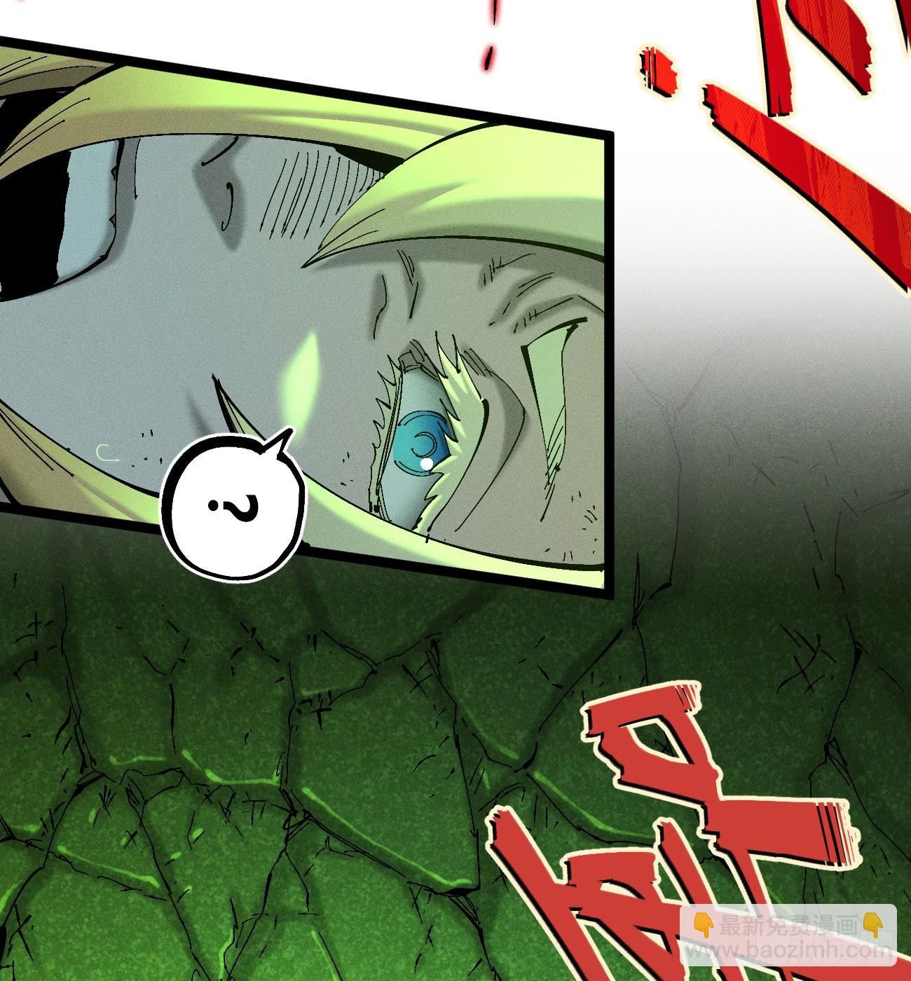 医统（下）(1/2)-第225话