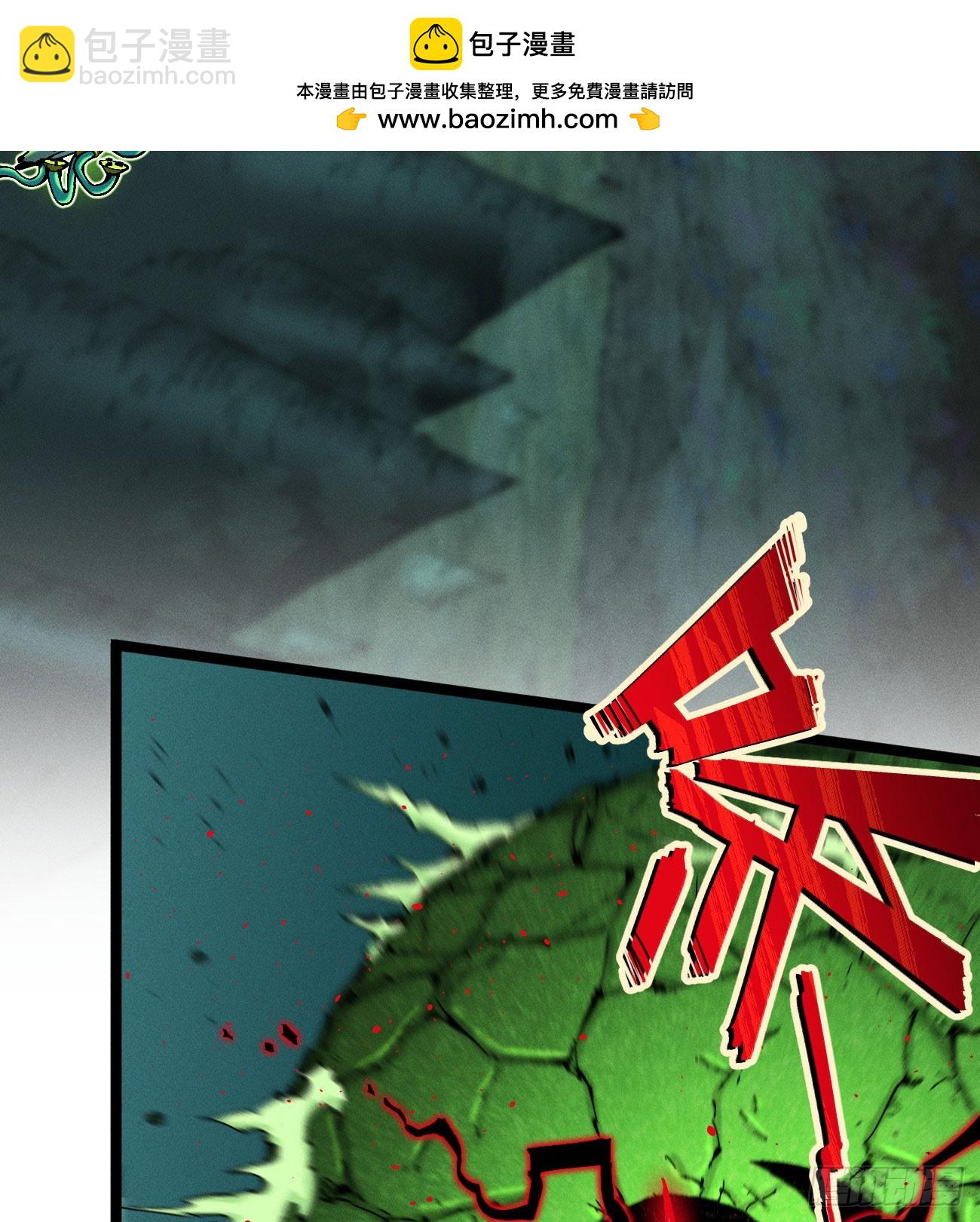 医统（下）(1/2)-第225话