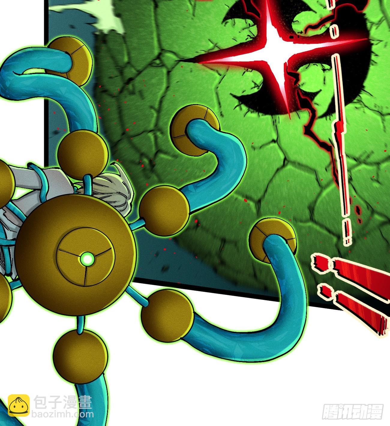 医统（下）(1/2)-第225话