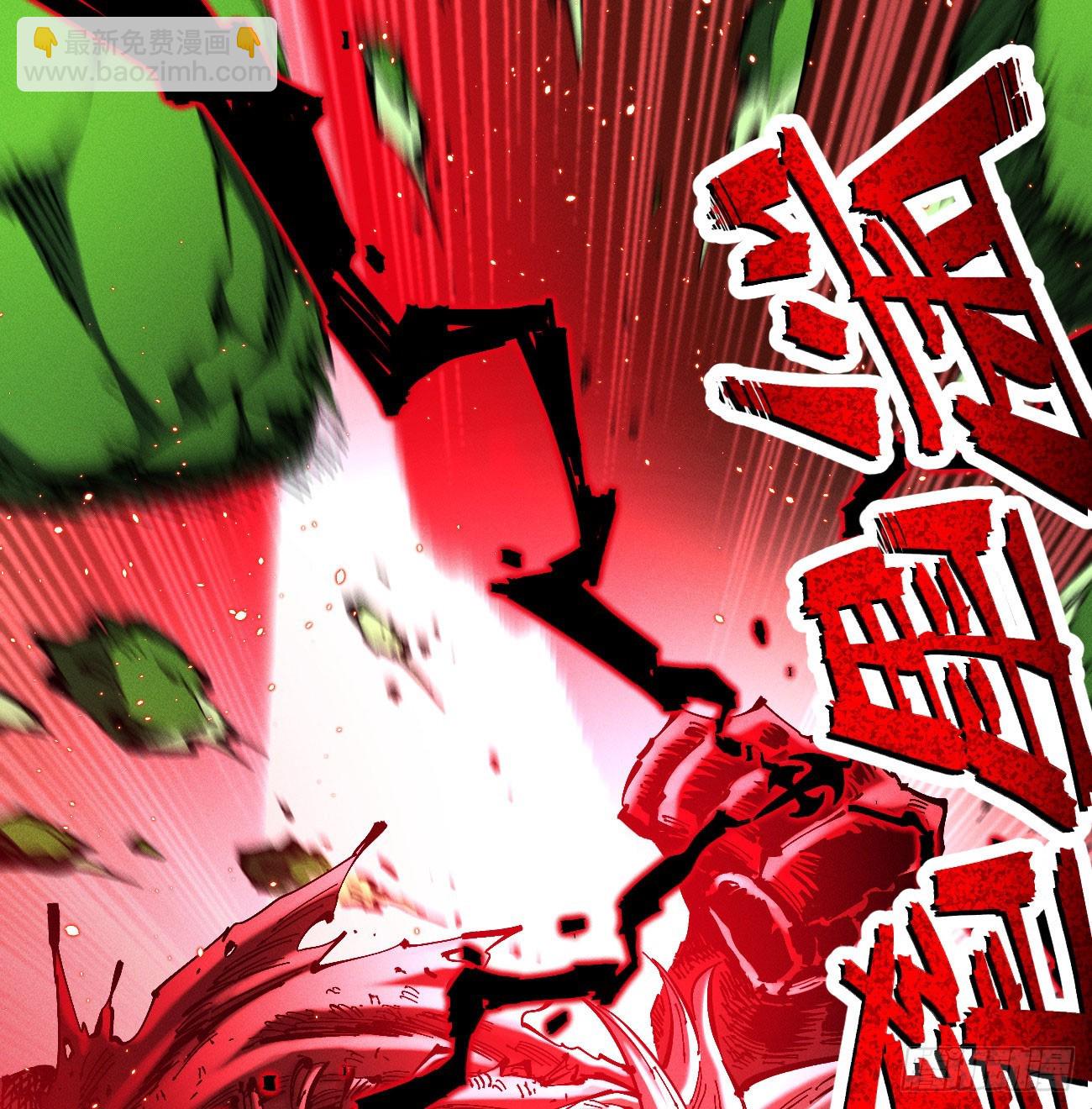 医统（下）(1/2)-第225话