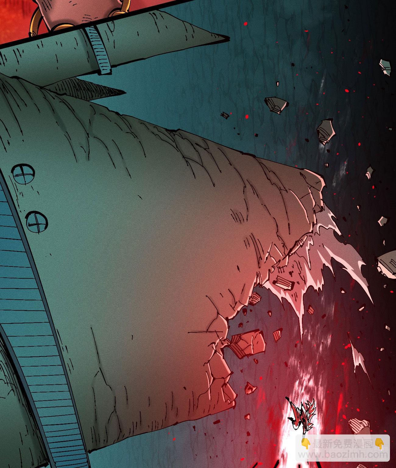 医统（下）(1/2)-第225话