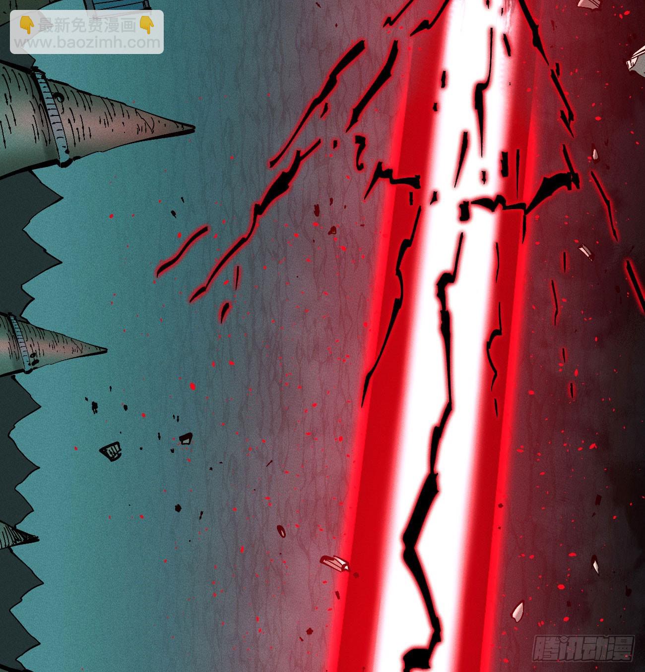 医统（下）(1/2)-第225话