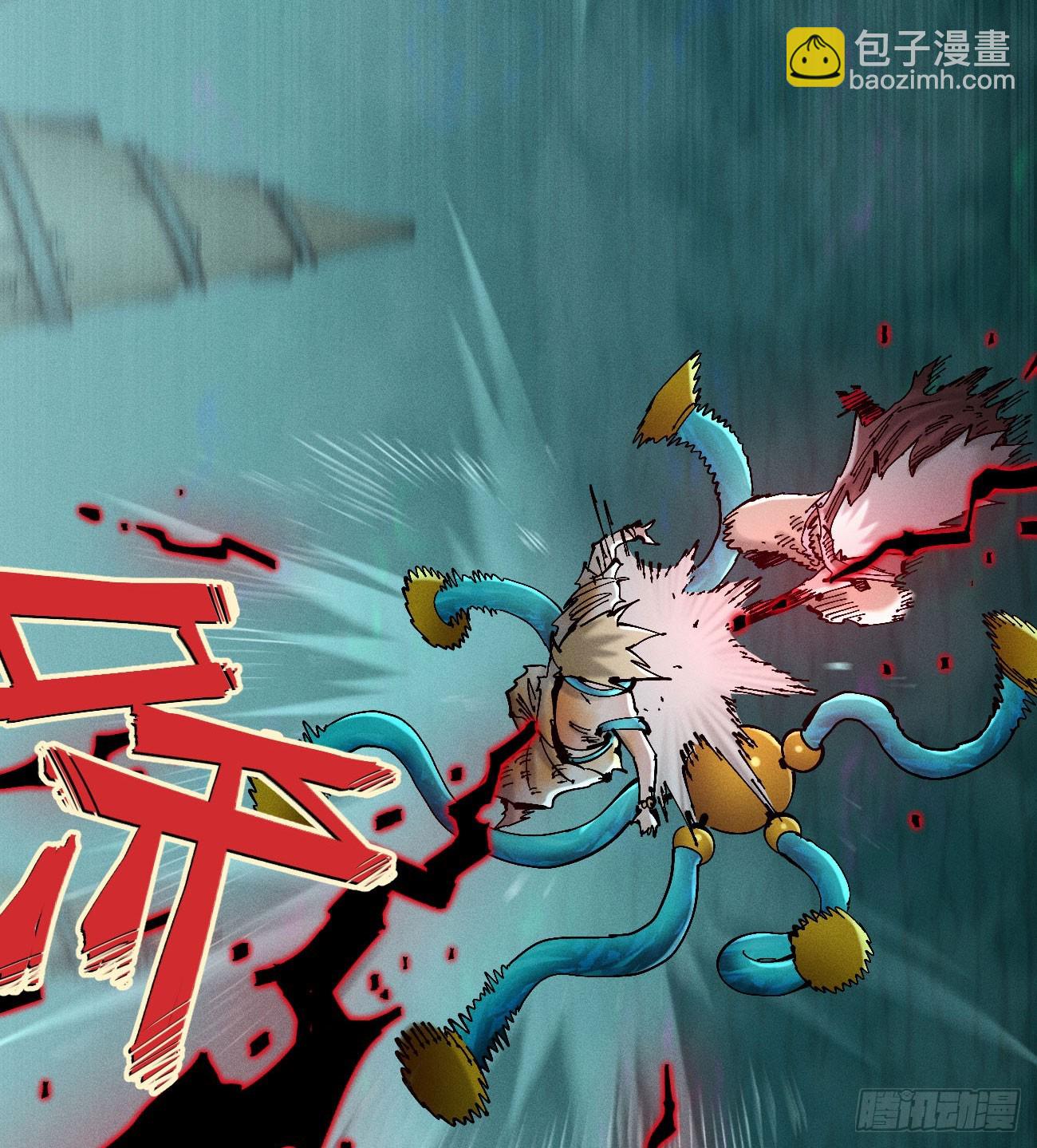 醫統·亂世 - 我要乾死你！(1/3) - 6