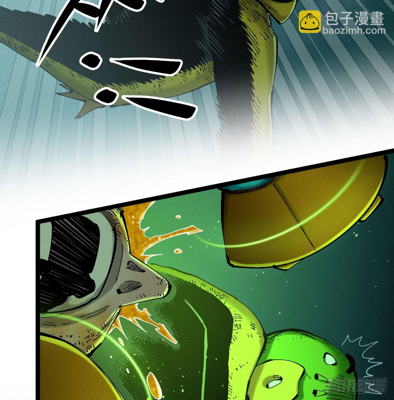 醫統·亂世 - 我要乾死你！(1/3) - 2