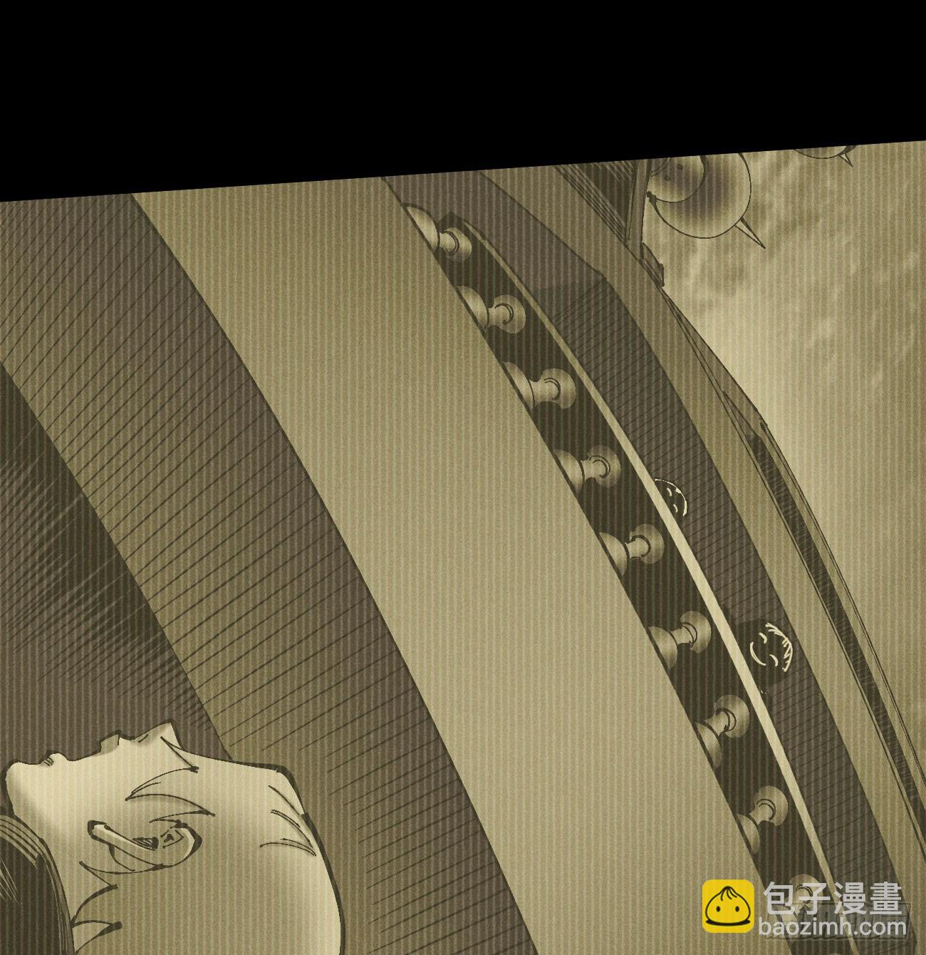 醫統·亂世 - 我要乾死你！(1/3) - 8