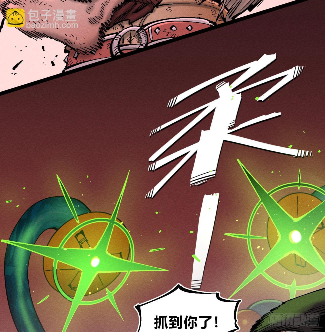 伫立天空2(1/2)-第231话