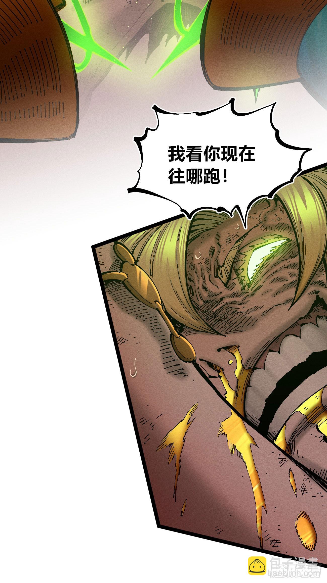 伫立天空2(1/2)-第231话