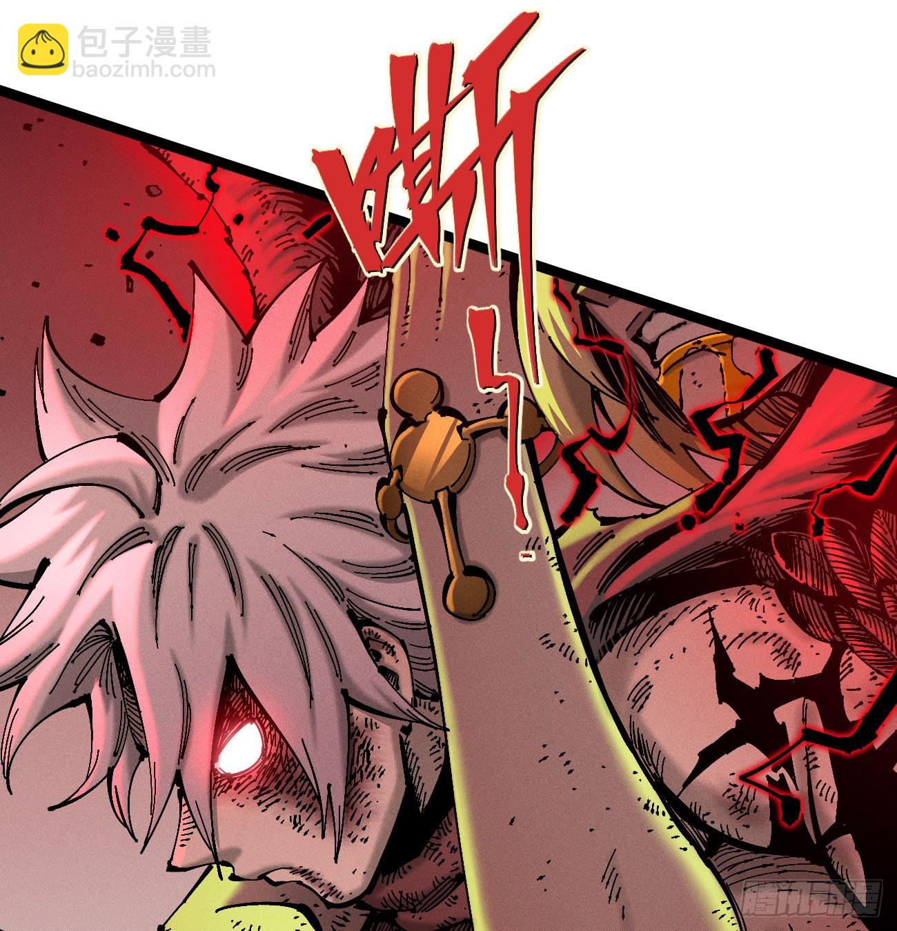 伫立天空2(1/2)-第231话