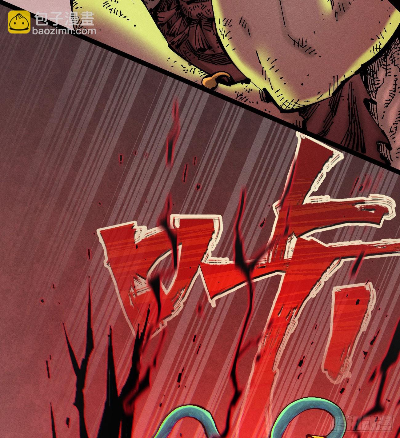 伫立天空2(1/2)-第231话