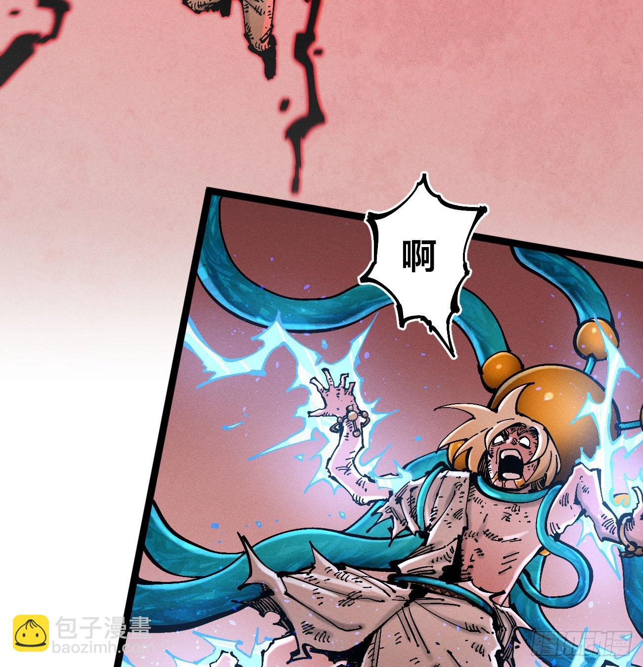 伫立天空2(1/2)-第231话