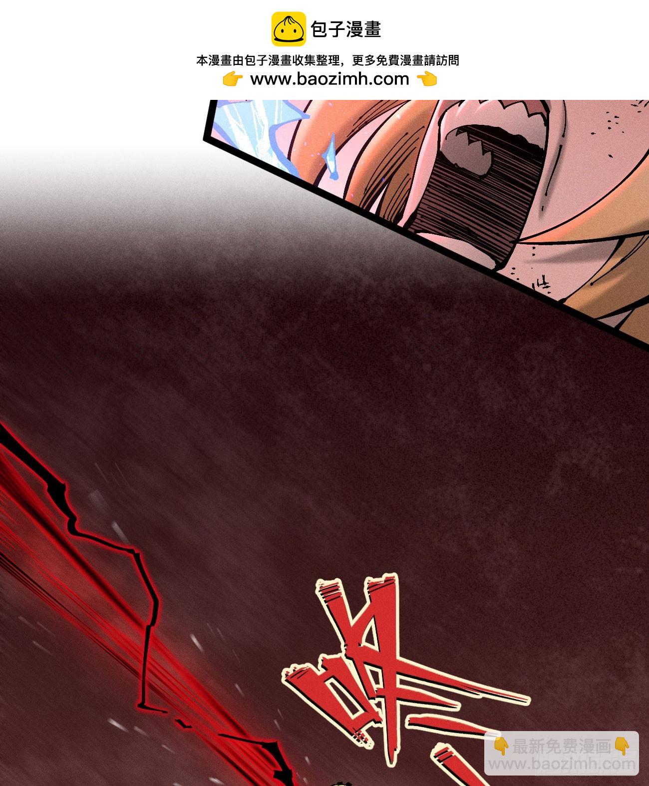 伫立天空2(1/2)-第231话