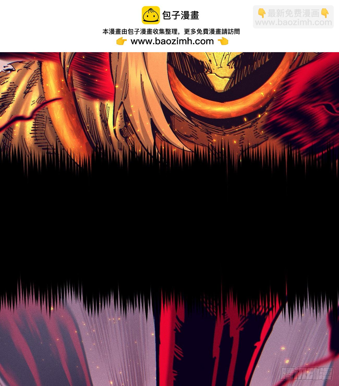 伫立天空2(1/2)-第231话