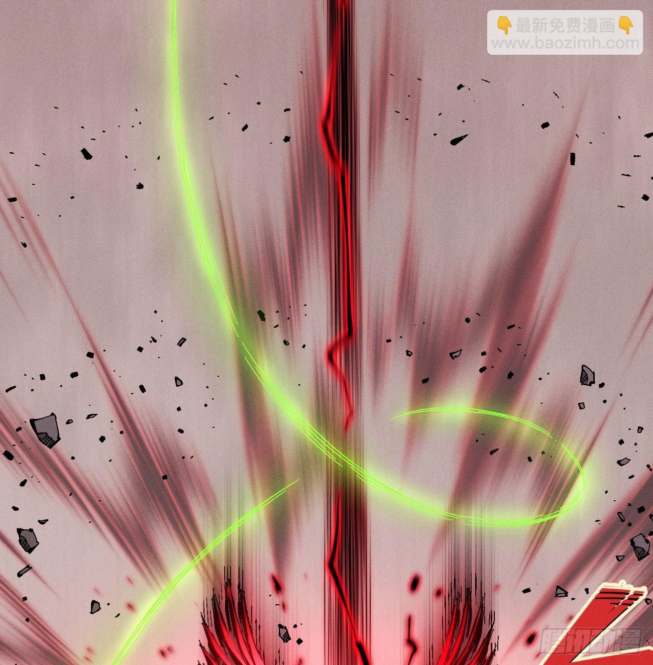 伫立天空2(1/2)-第231话