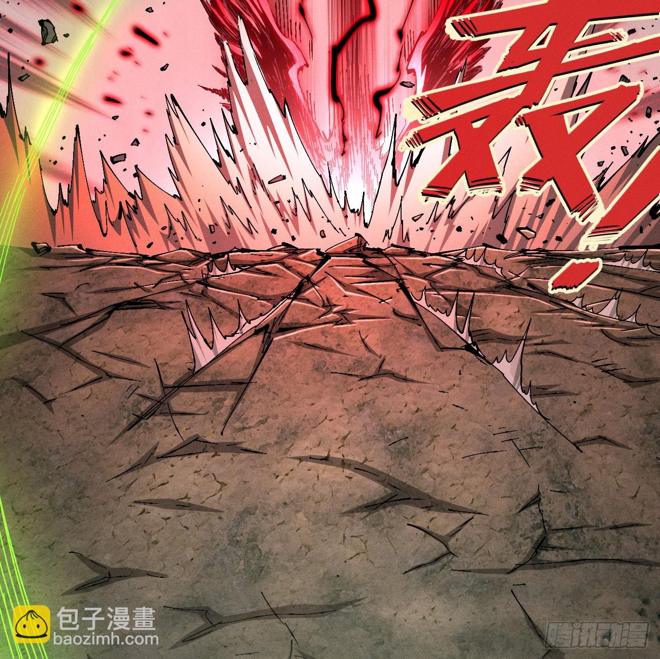 伫立天空2(1/2)-第231话