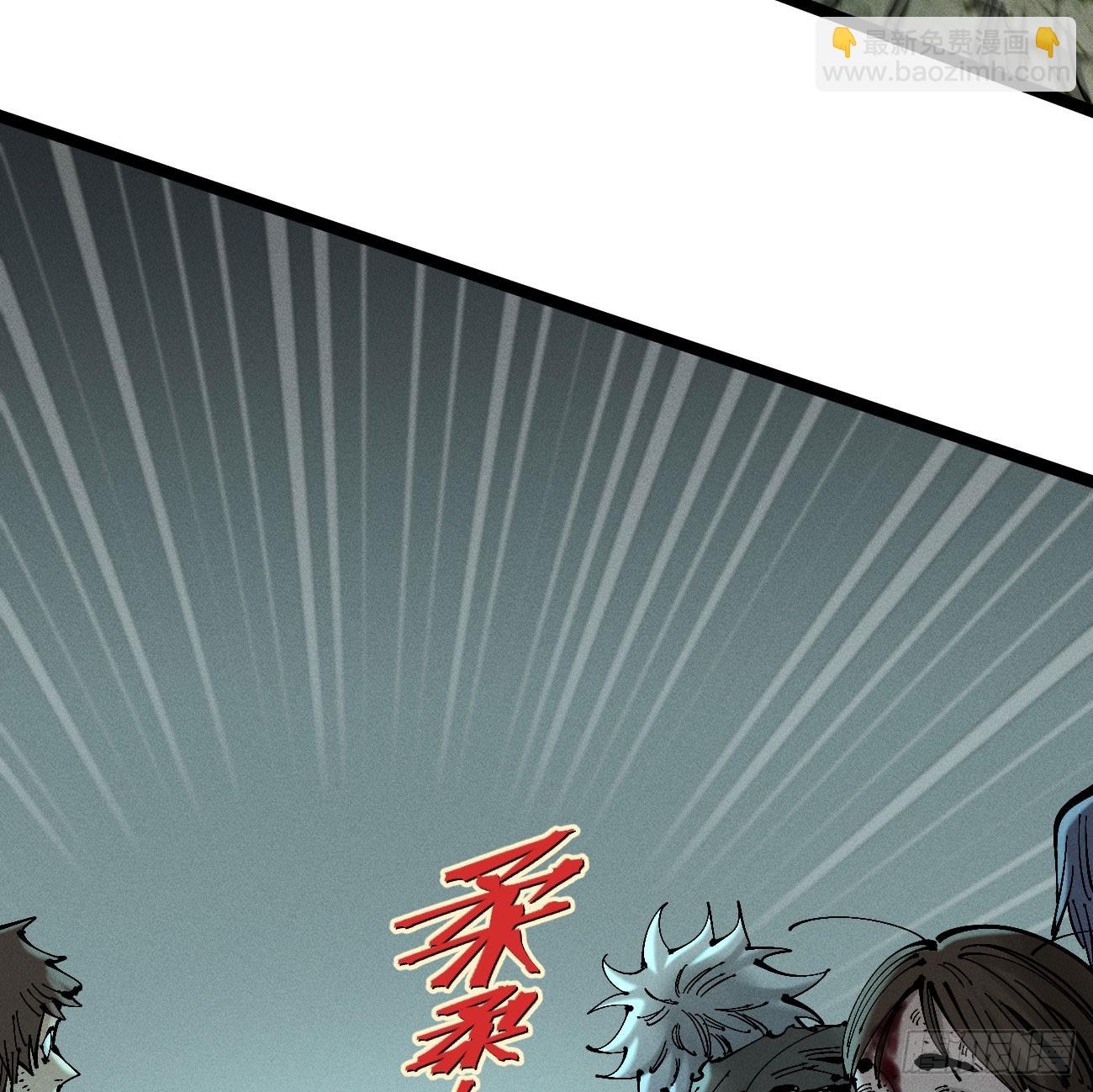 伫立天空2(1/2)-第231话