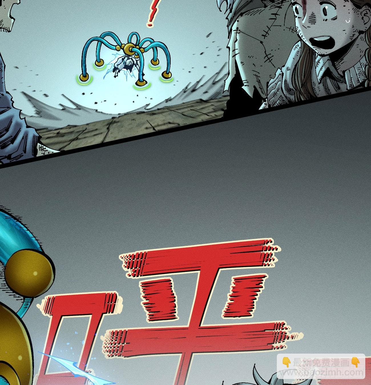 伫立天空2(1/2)-第231话