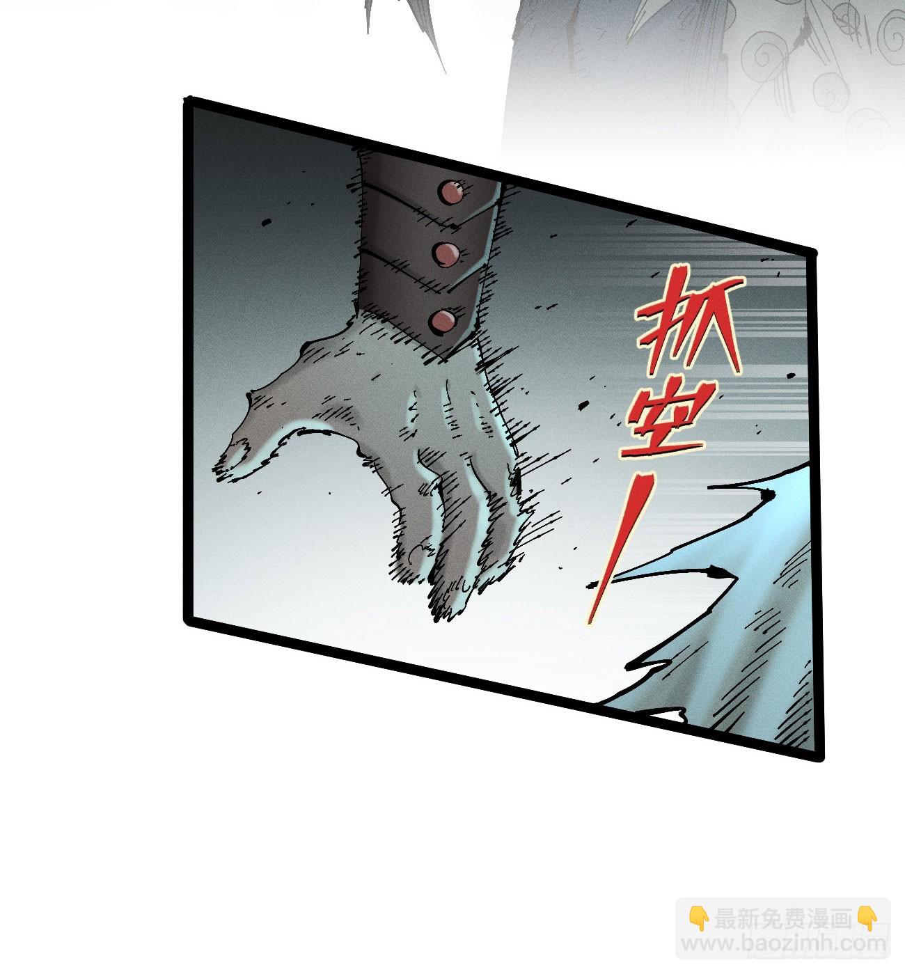 伫立天空2(1/2)-第231话