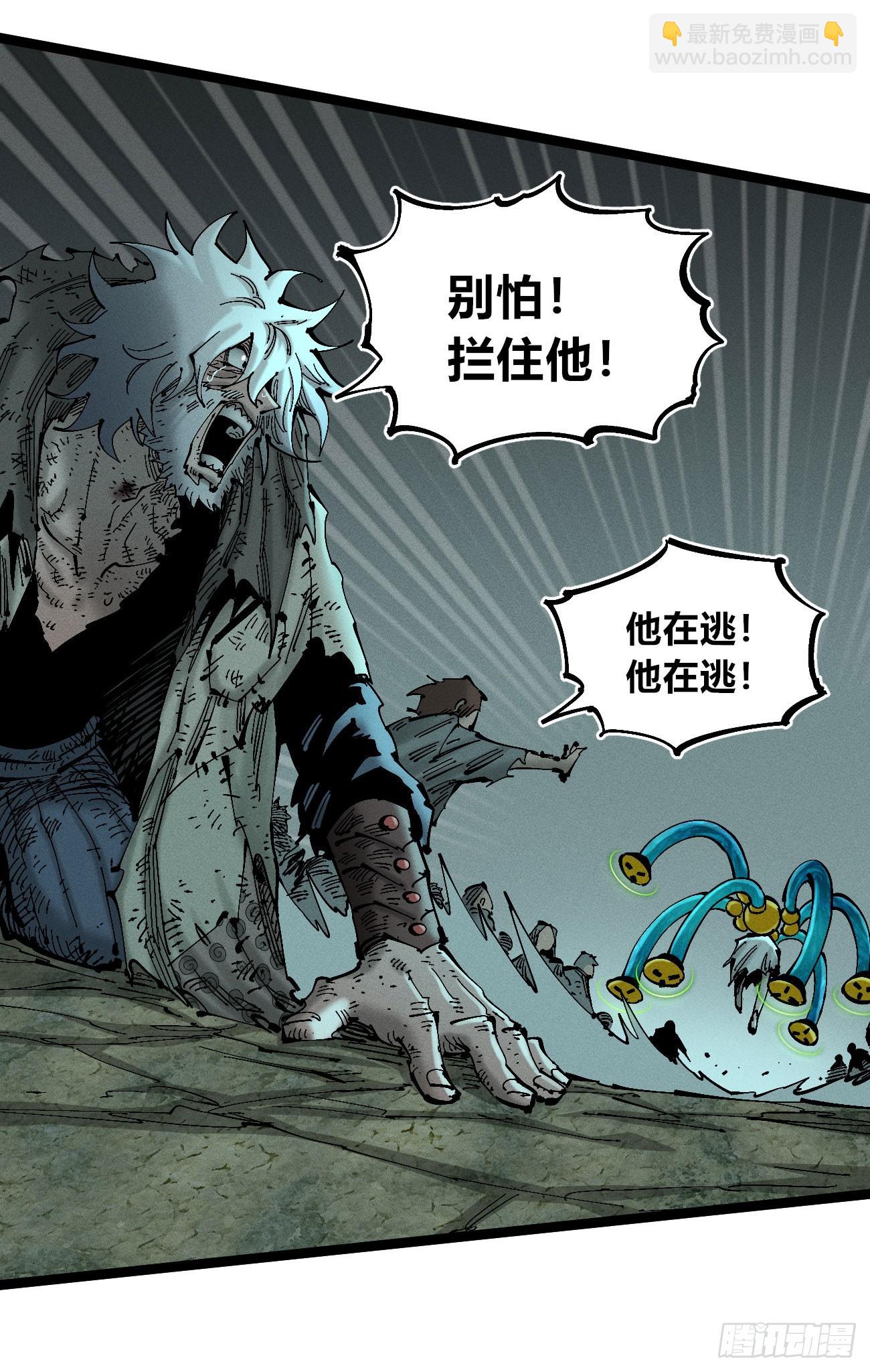 伫立天空2(1/2)-第231话