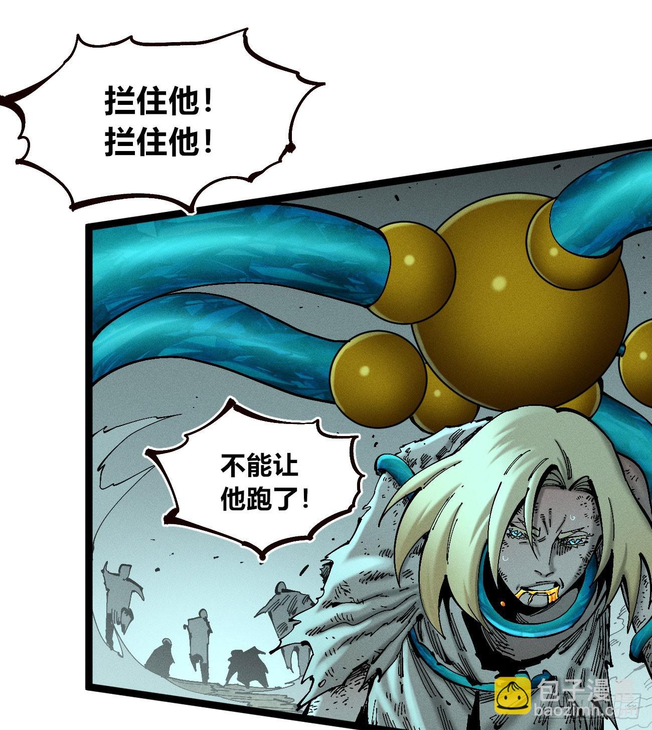 伫立天空2(1/2)-第231话