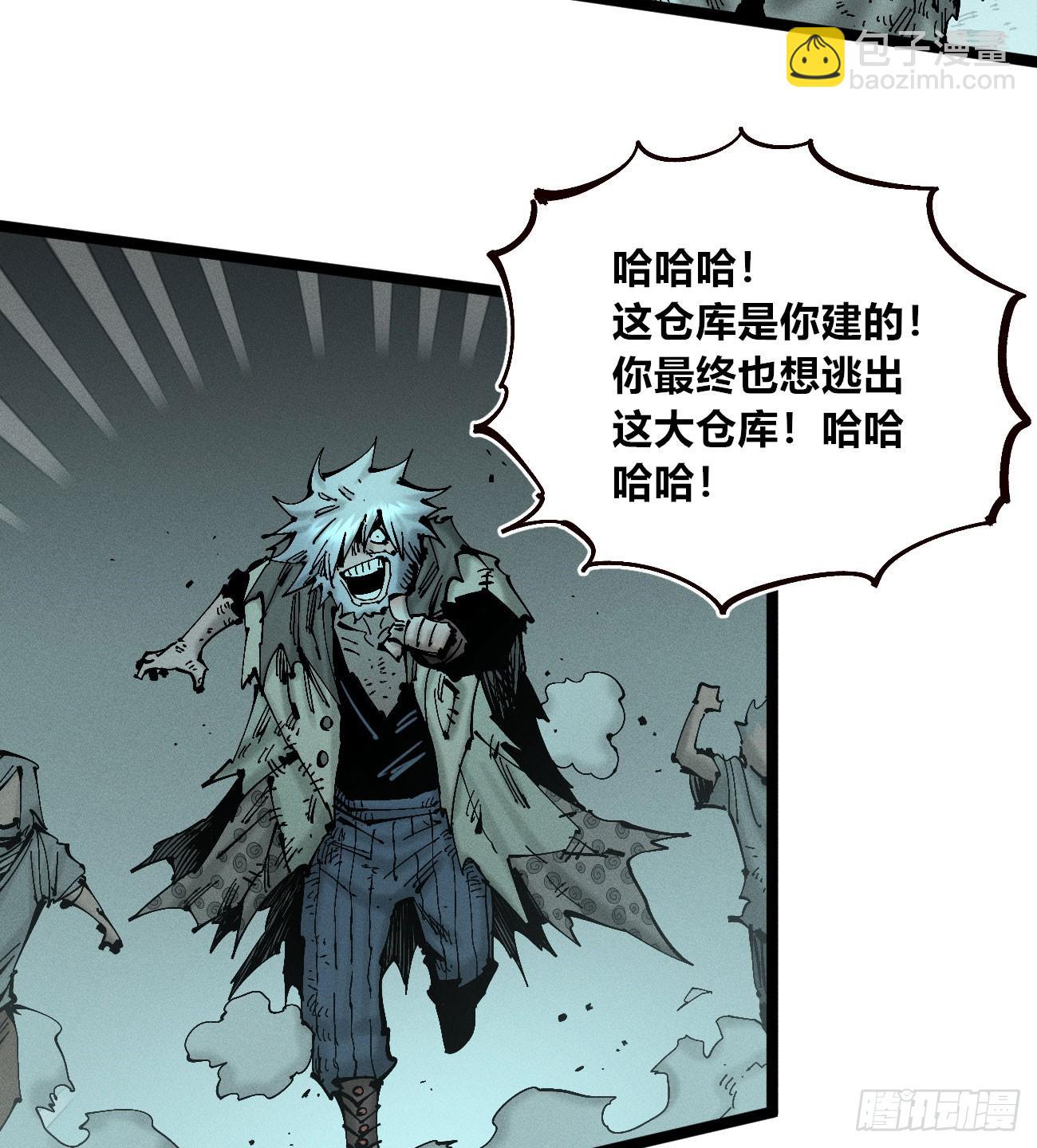 伫立天空2(1/2)-第231话