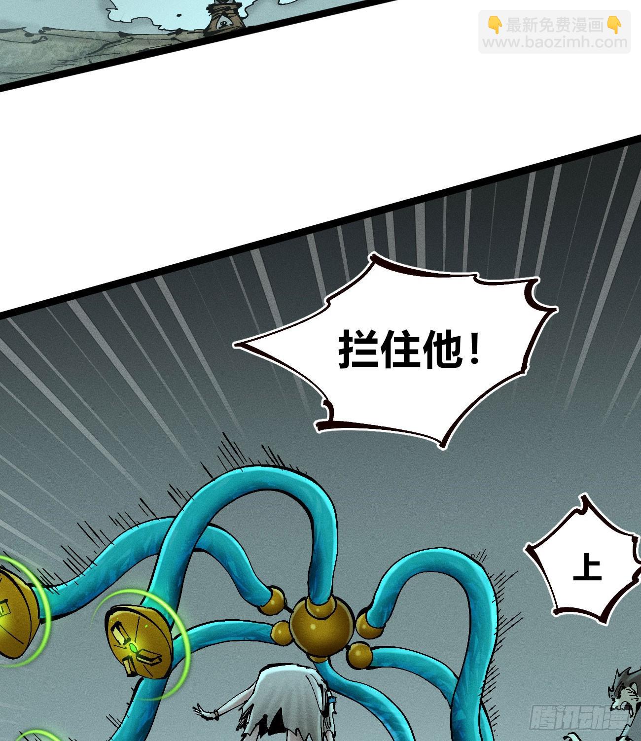 伫立天空2(1/2)-第231话