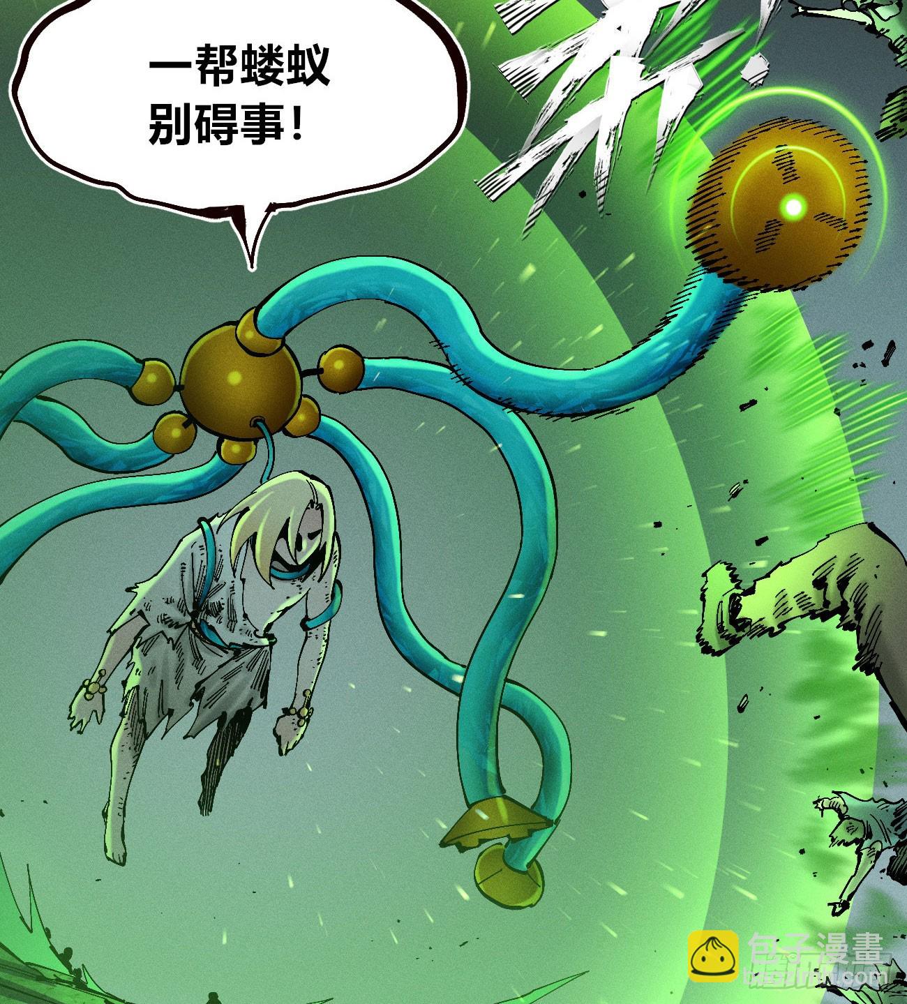 伫立天空2(1/2)-第231话