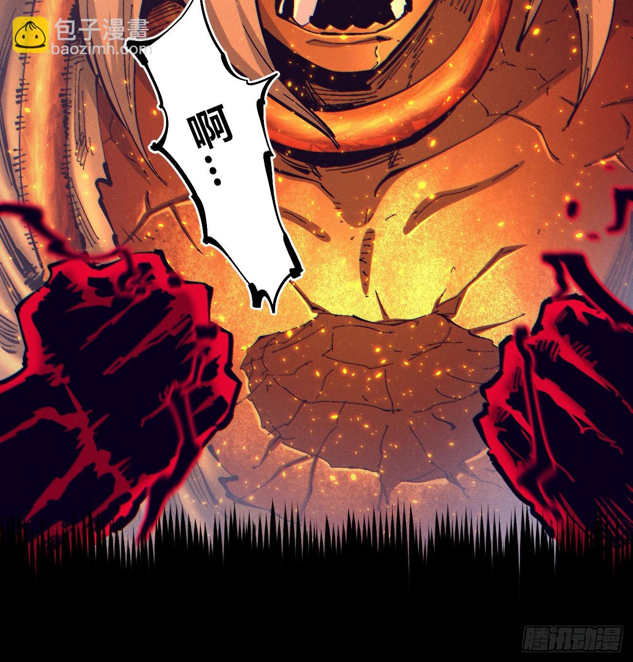 伫立天空2(1/2)-第231话