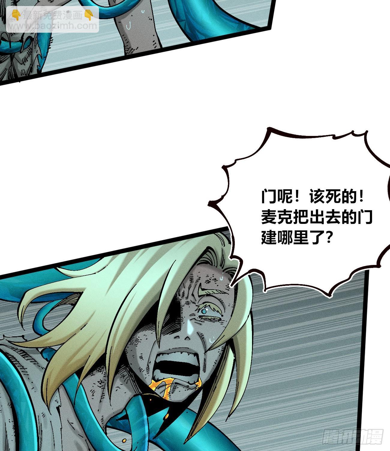 伫立天空2(1/2)-第231话