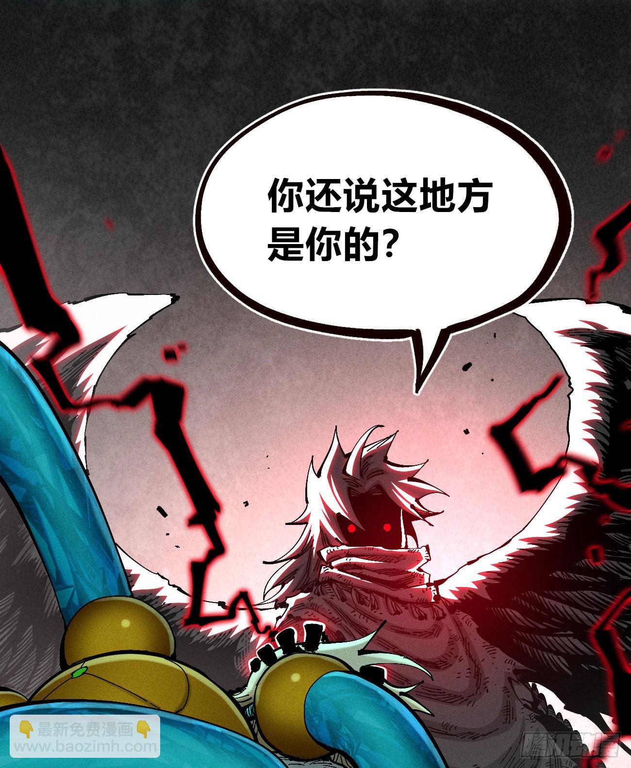 伫立天空2(1/2)-第231话