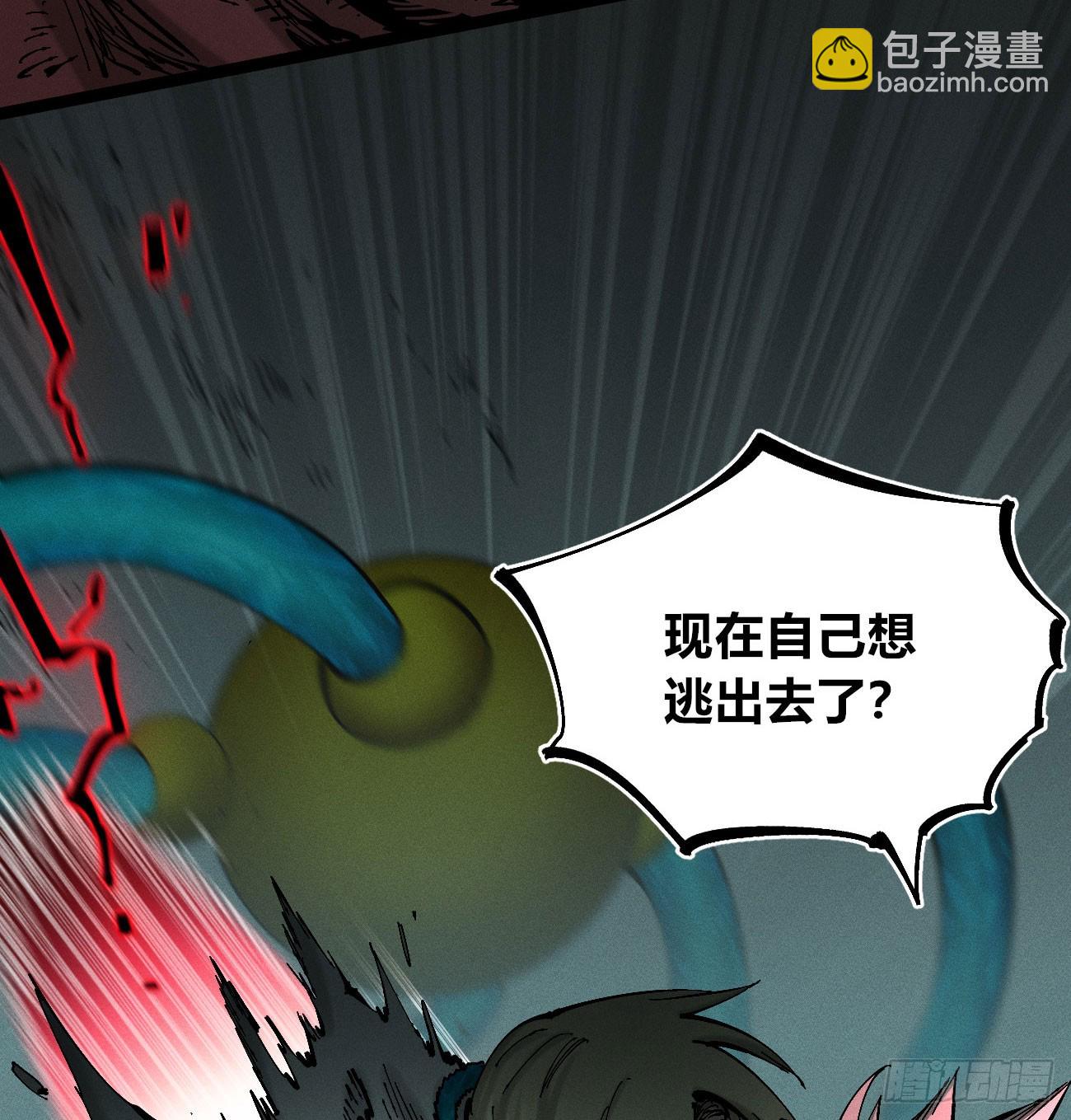 伫立天空2(1/2)-第231话