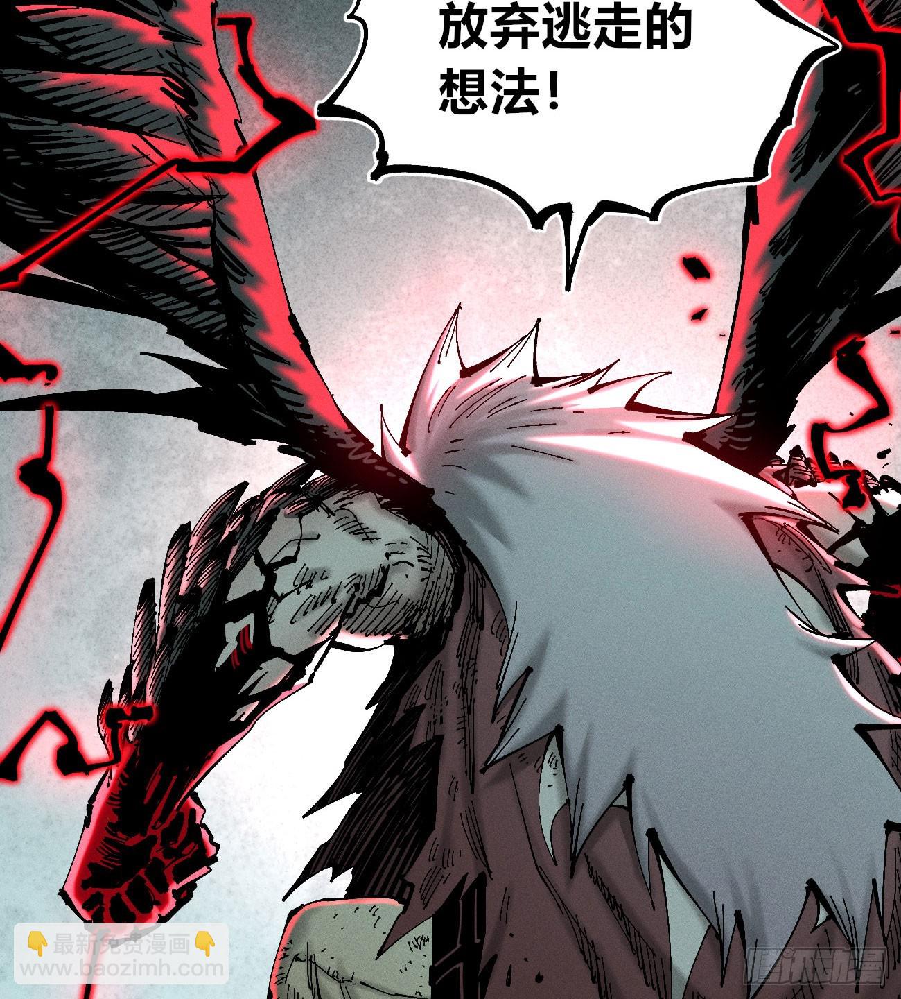 伫立天空2(1/2)-第231话