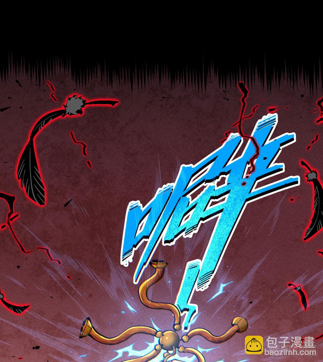 伫立天空2(1/2)-第231话