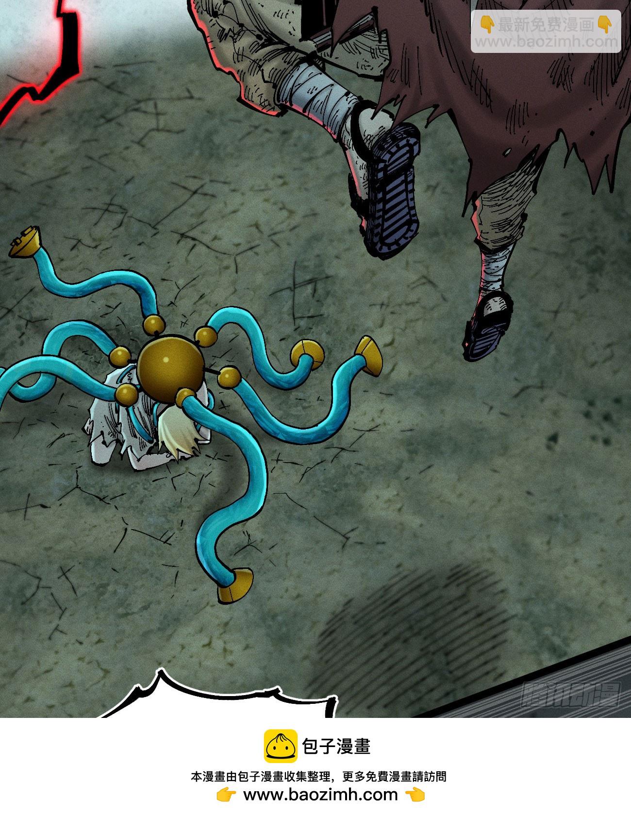 伫立天空2(1/2)-第231话