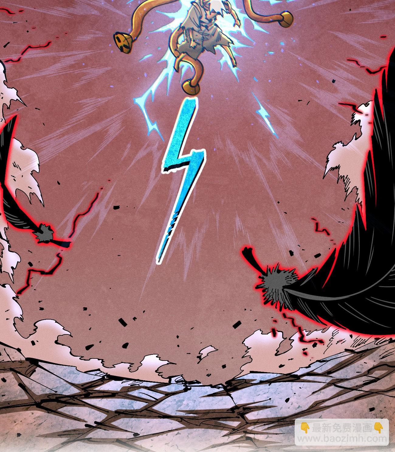 伫立天空2(1/2)-第231话