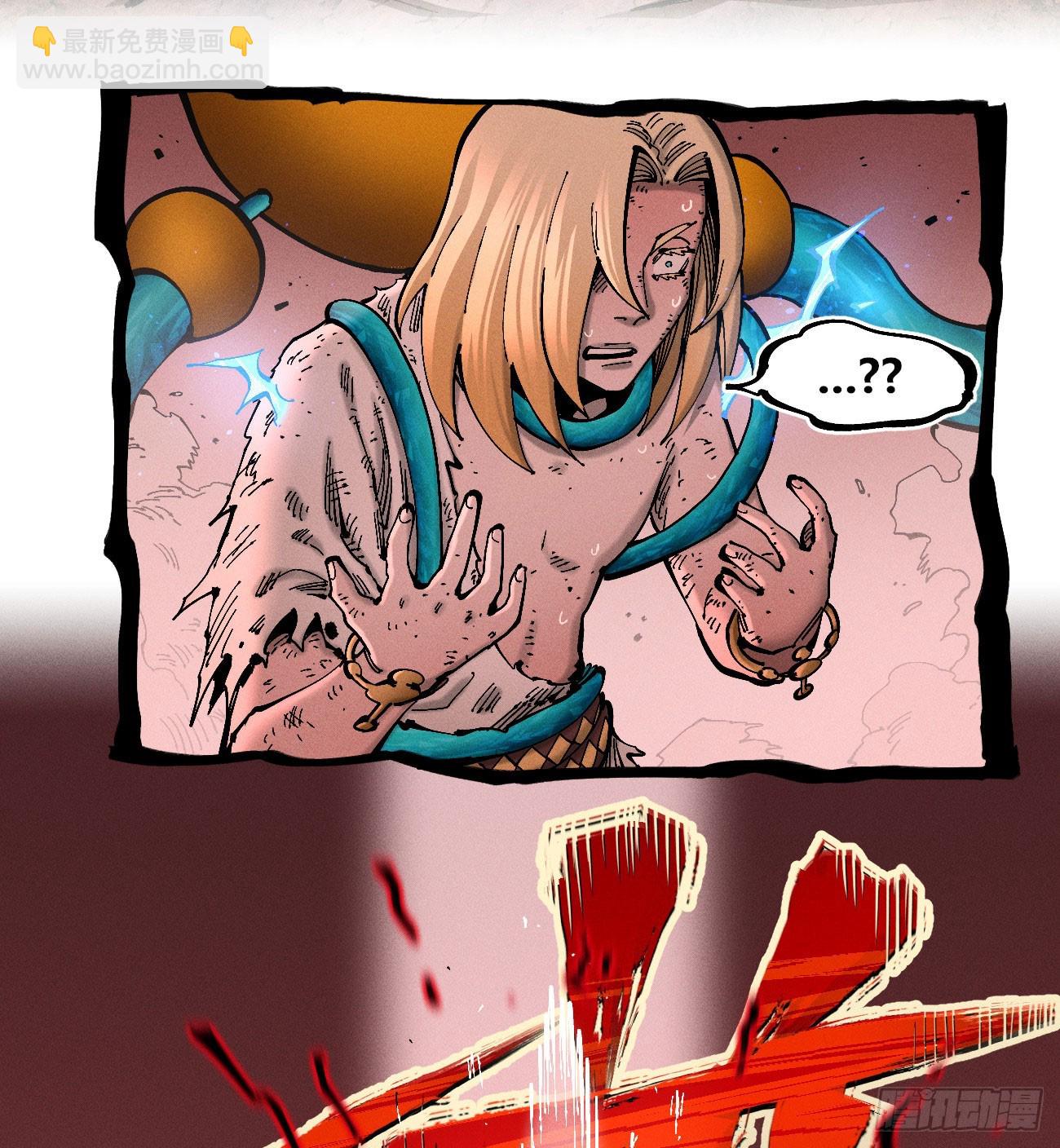 伫立天空2(1/2)-第231话