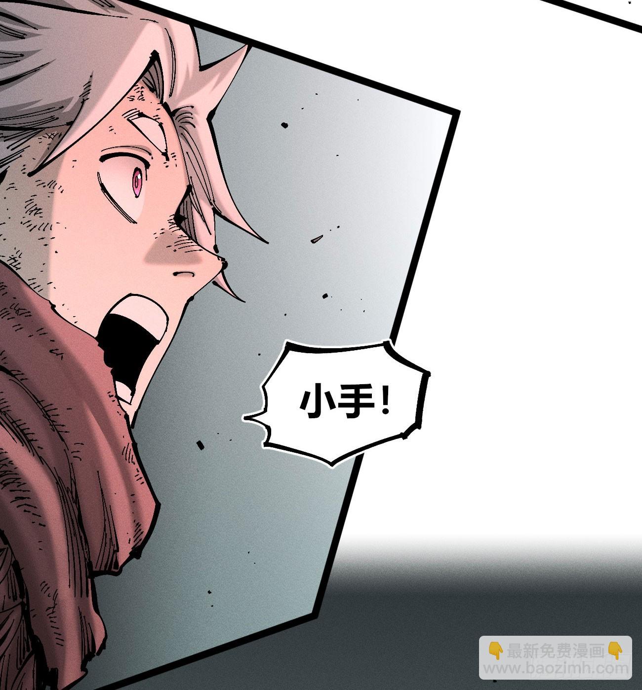 伫立天空4(1/2)-第233话