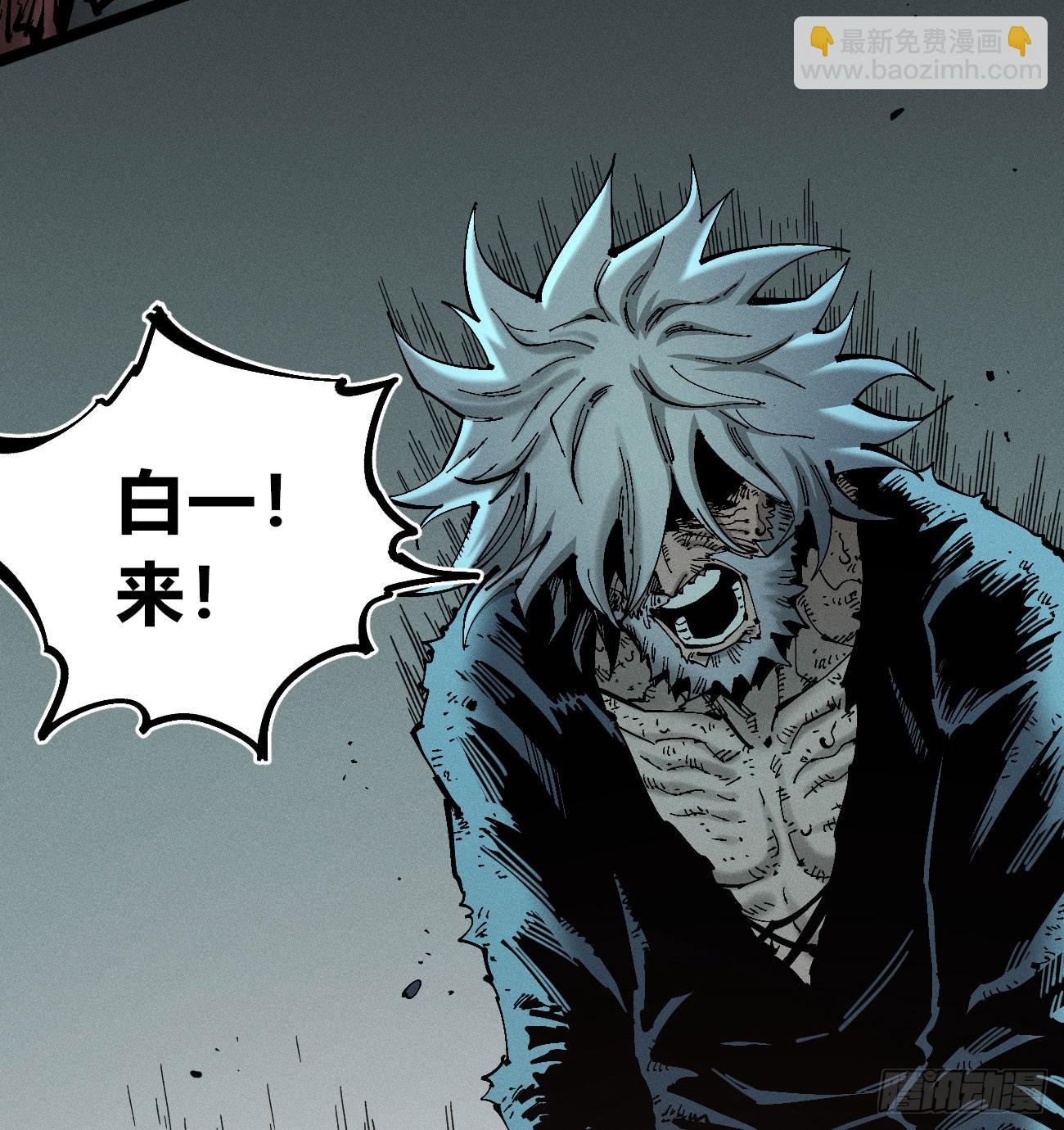 伫立天空4(1/2)-第233话