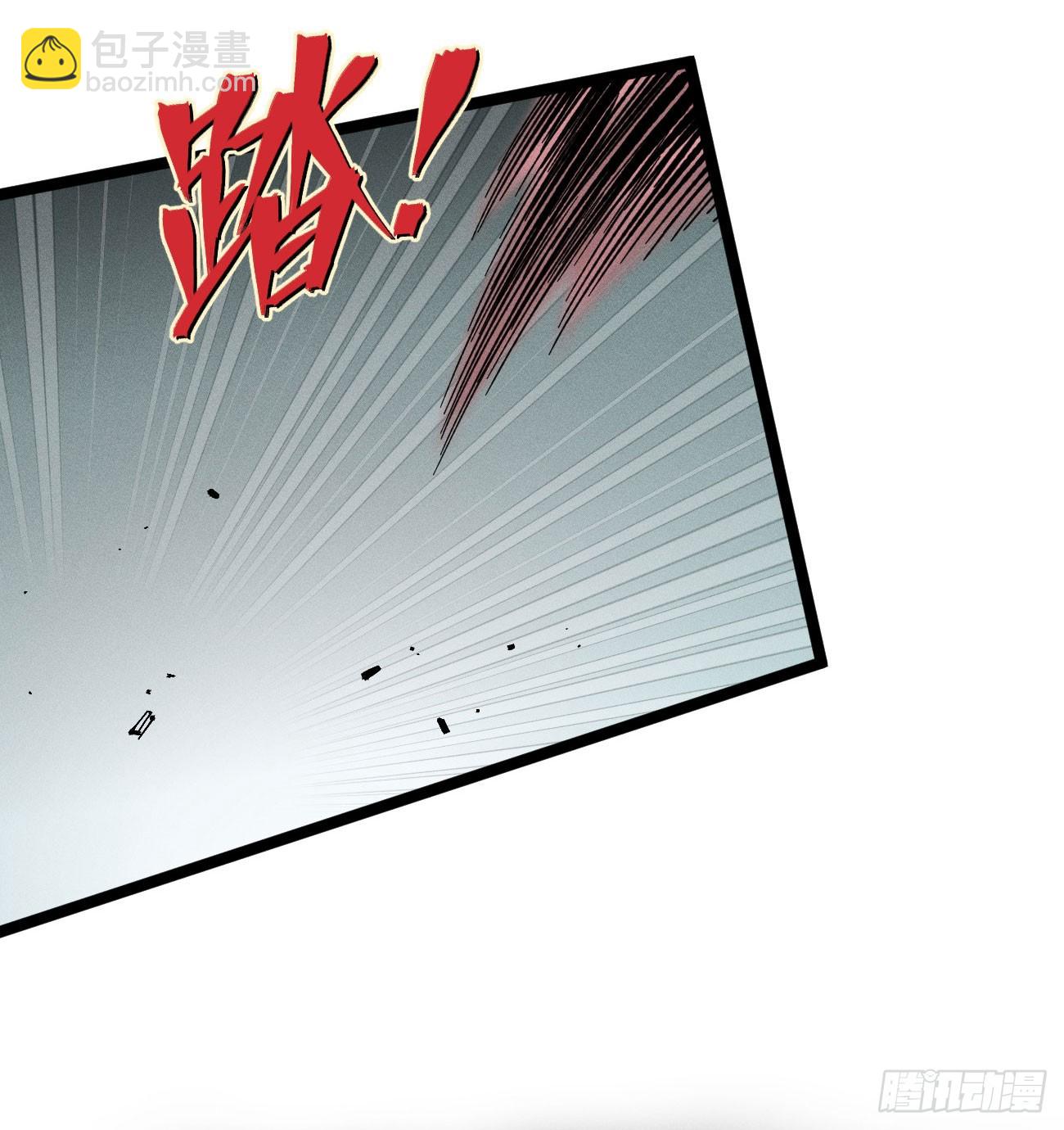 伫立天空4(1/2)-第233话