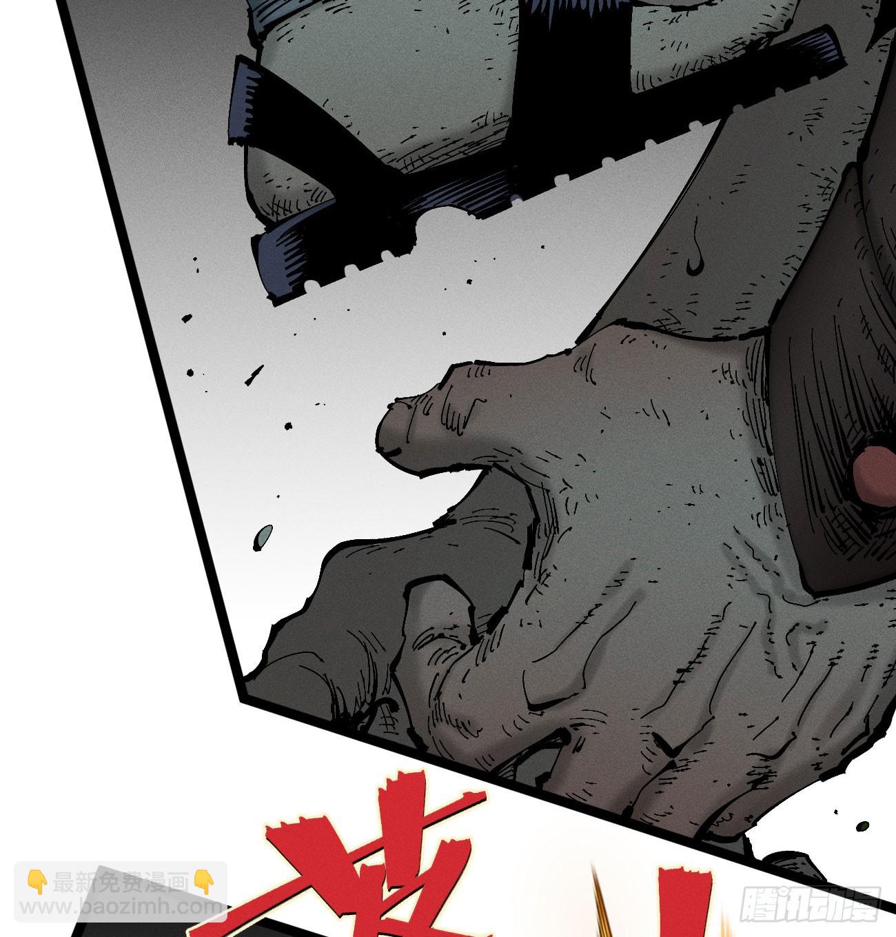 伫立天空4(1/2)-第233话