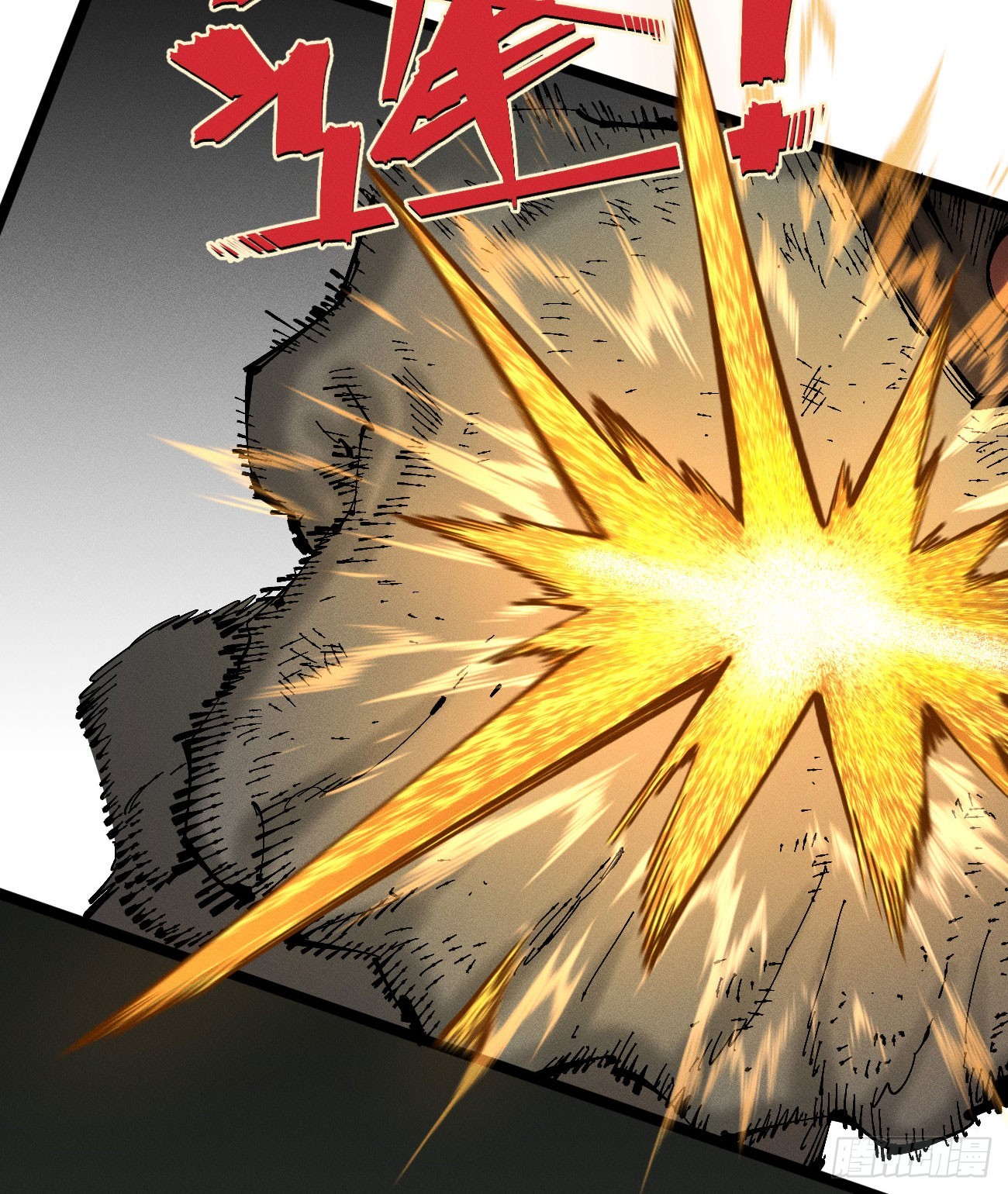 伫立天空4(1/2)-第233话