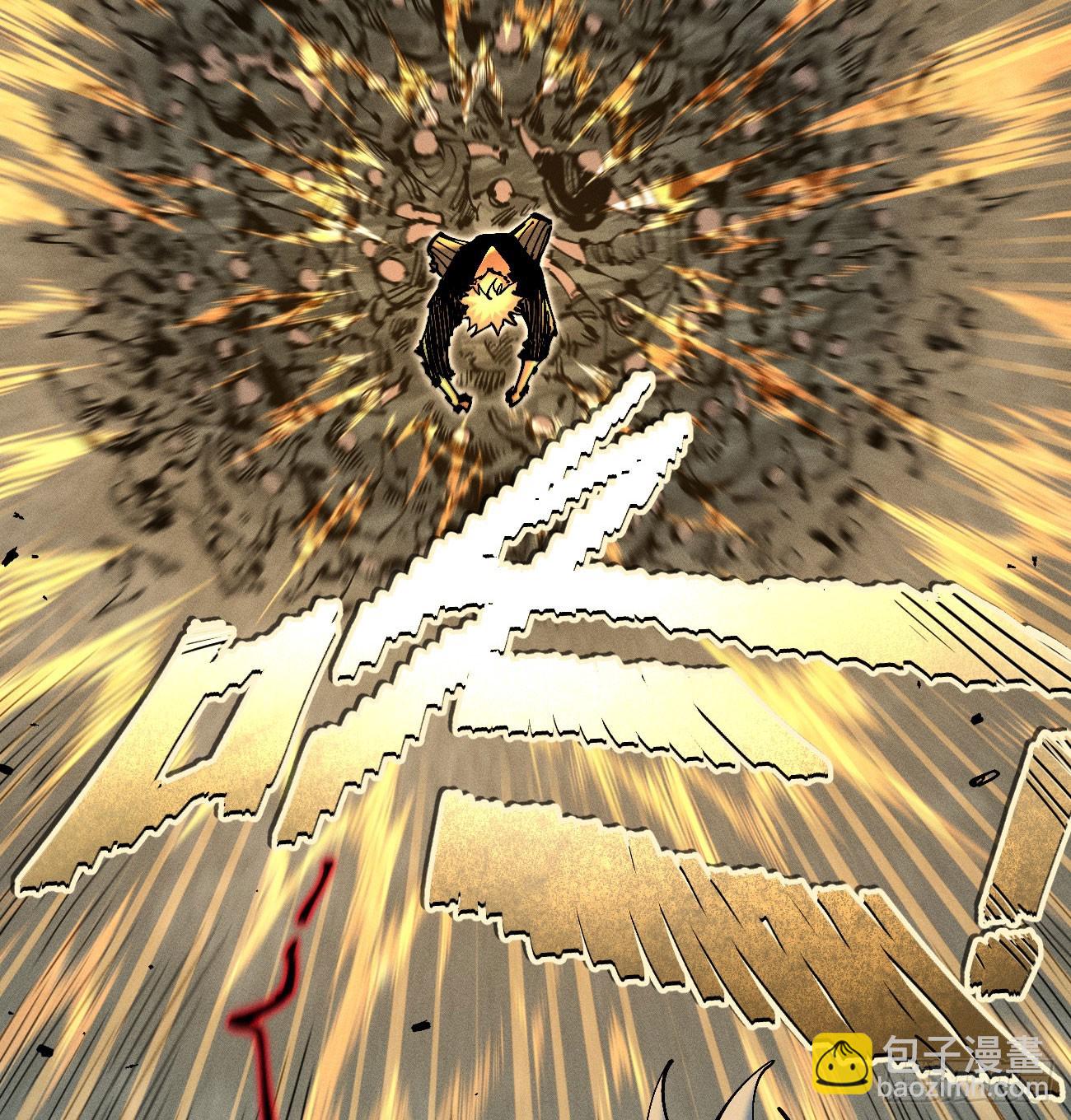 伫立天空4(1/2)-第233话