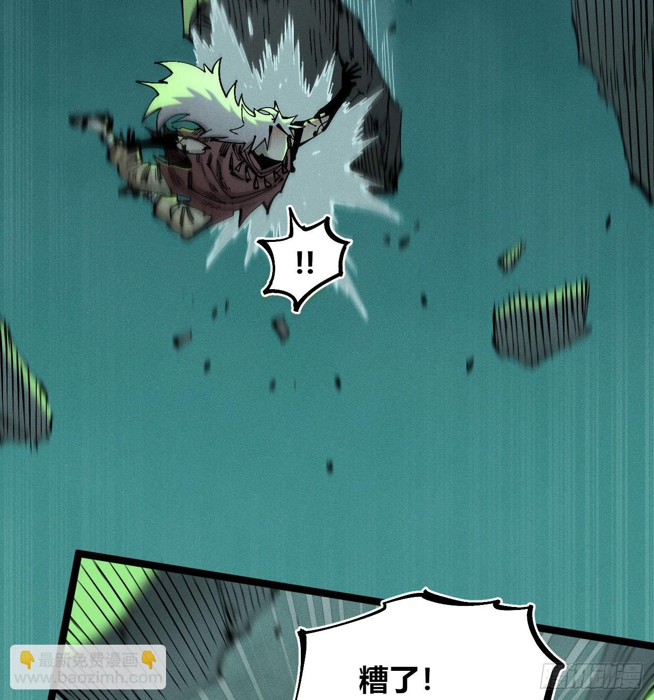 伫立天空4(1/2)-第233话