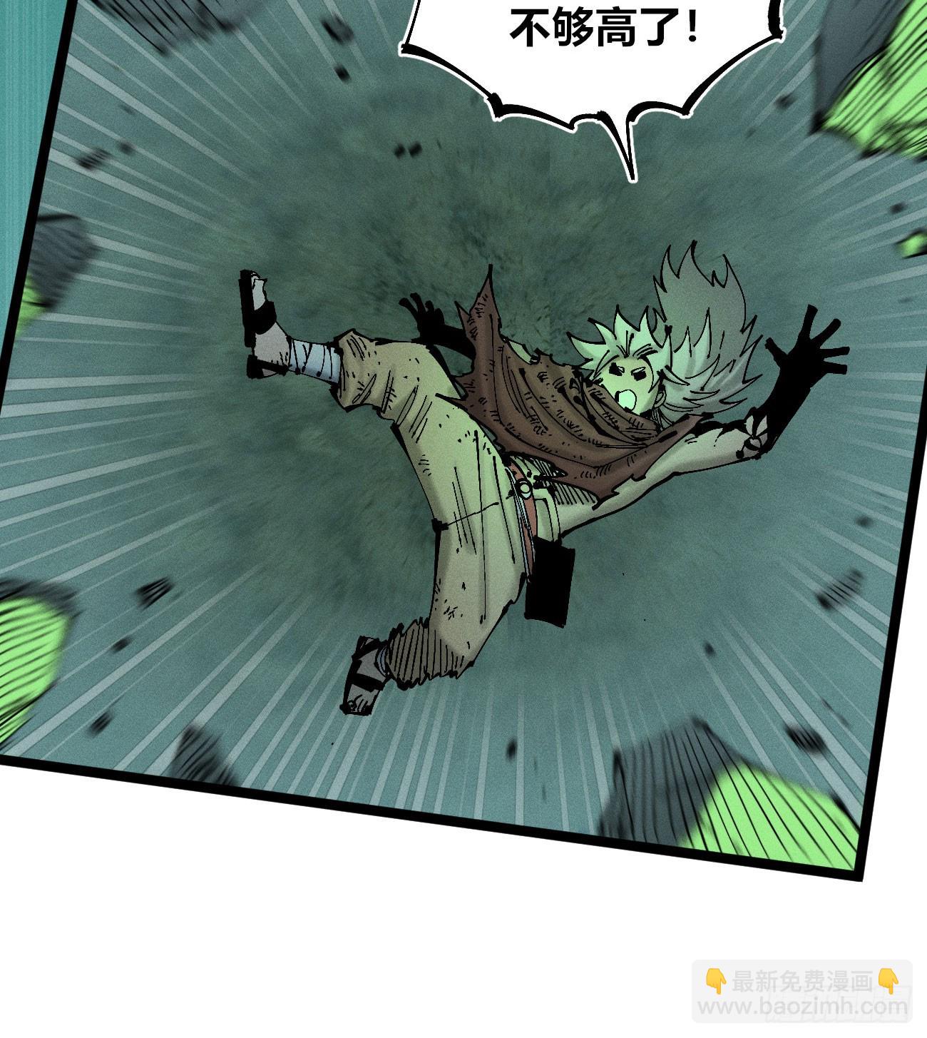 伫立天空4(1/2)-第233话