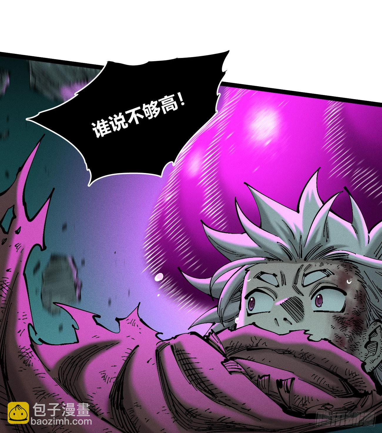 伫立天空4(1/2)-第233话